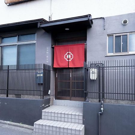 Kyoto Kamon Retro Na Hotel Zewnętrze zdjęcie