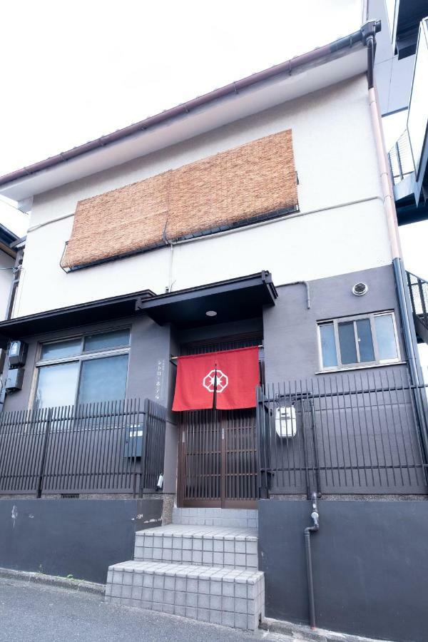 Kyoto Kamon Retro Na Hotel Zewnętrze zdjęcie