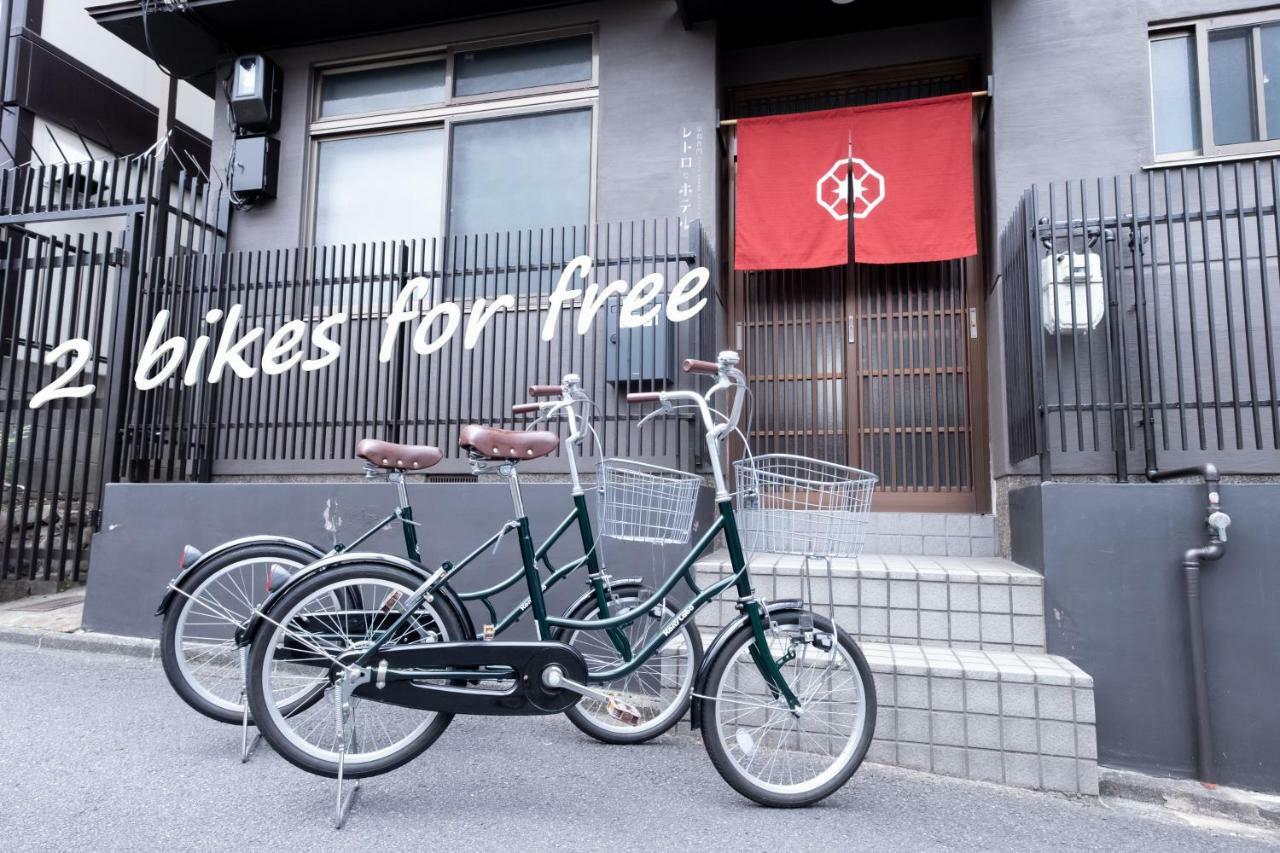 Kyoto Kamon Retro Na Hotel Zewnętrze zdjęcie