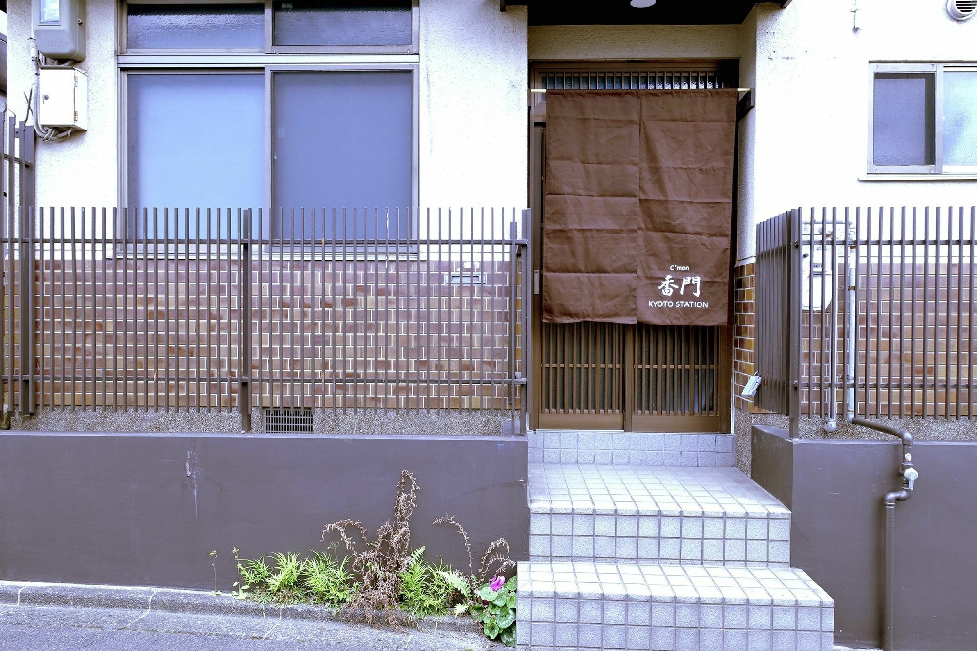 Kyoto Kamon Retro Na Hotel Zewnętrze zdjęcie